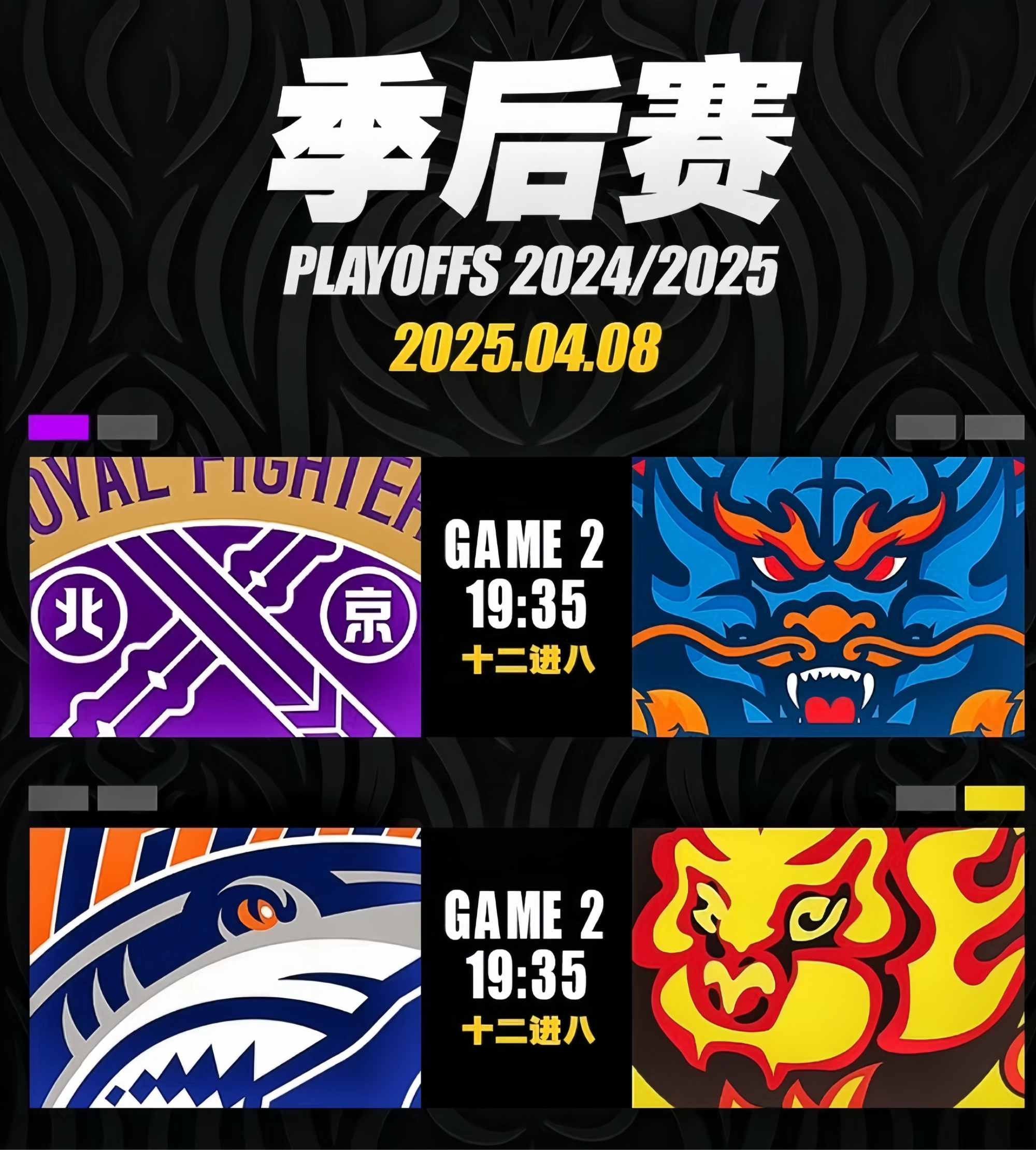 关于广东宏远迎英超关键赛，国际比赛日状态回暖，目标明确，团队化学反应显著的信息-九游娱乐